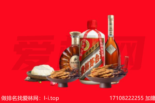 桐庐县礼品回收.jpg