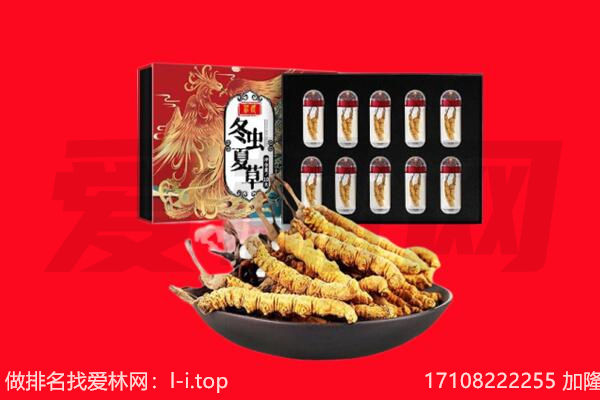 桐庐县回收礼品