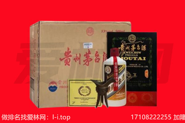 桐庐县回收陈年茅台酒