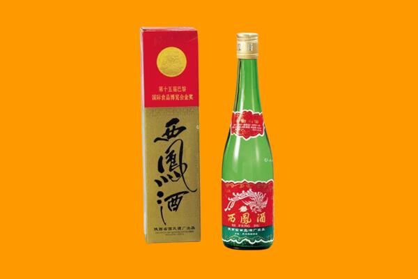 桐庐县西凤酒回收.jpg