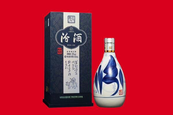 桐庐县回收汾酒.jpg