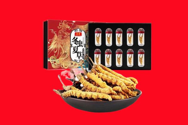 桐庐县回收虫草