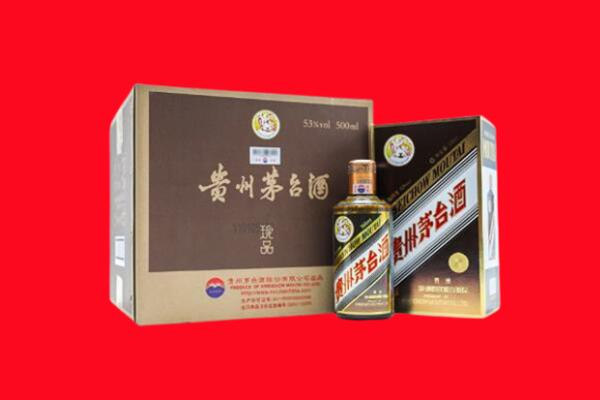 桐庐县回收50年茅台